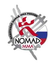 Федерация НОМАД ММА России